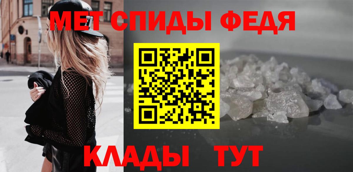 Камень-на-Оби  АМФ 98%  Вход с VPN 