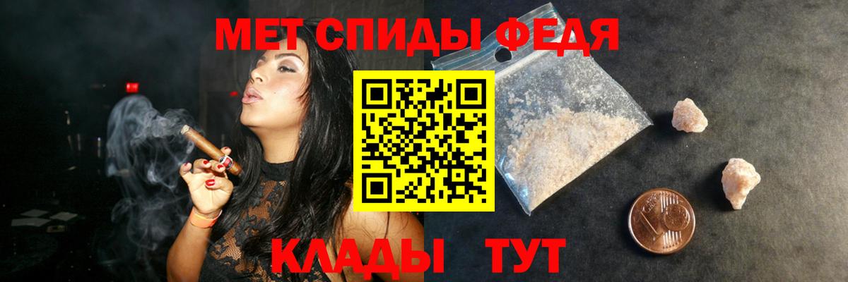 АМФ 97% Камень-на-Оби