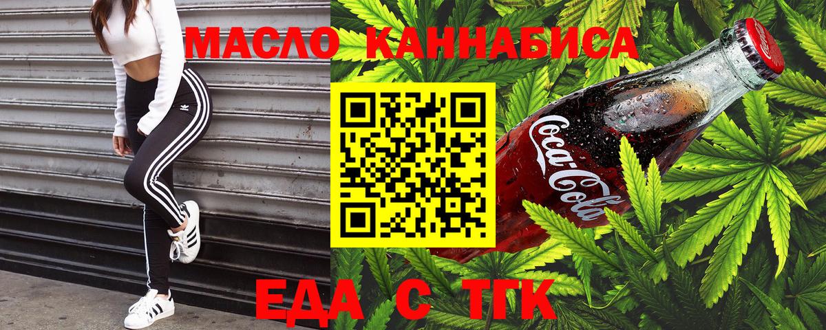ГАШ  Камень-на-Оби  Наркошоп  МЕТ  Вход с VPN  МЕФ   Бошки Шишки  МАРИХУАНА 
