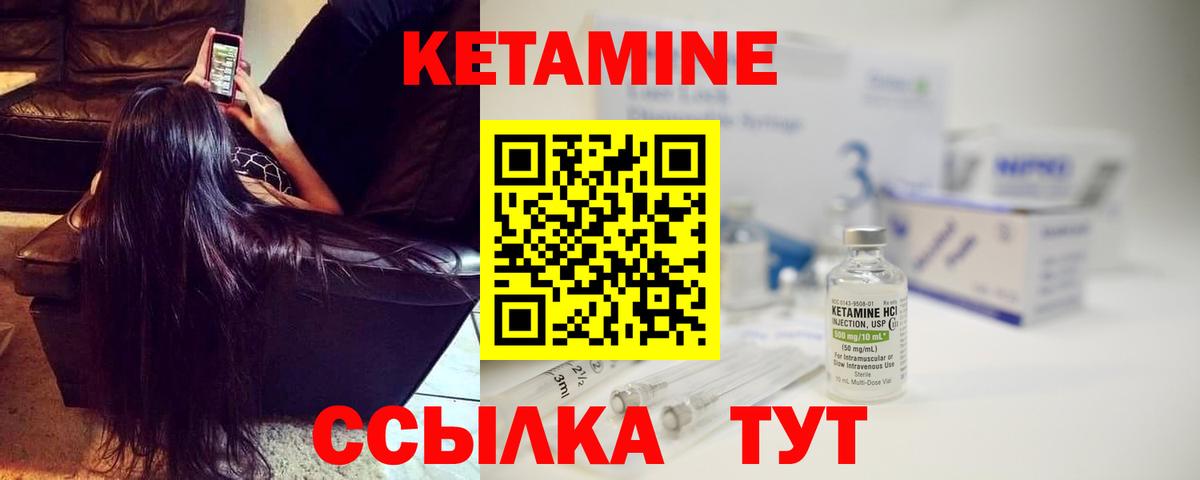 Меф мяу мяу Камень-на-Оби