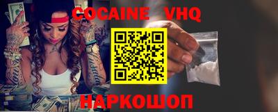 MDMA Premium VHQ Бузулук
