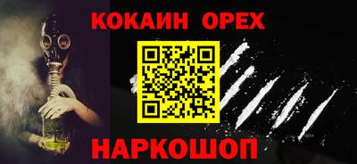MDMA Premium VHQ Бузулук