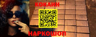 spice Кизилюрт