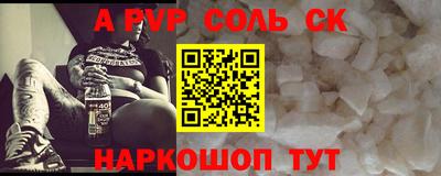 твердый Будённовск