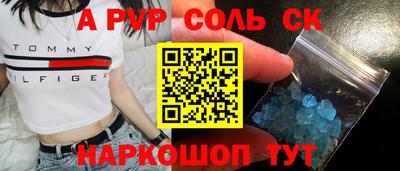 гидропоника Бугуруслан