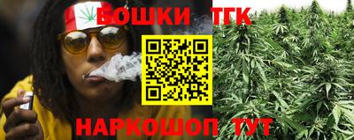 метамфетамин Бийск