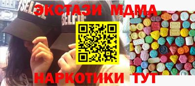 MDMA Premium VHQ Бузулук