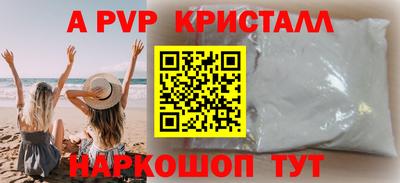 гидропоника Бугуруслан