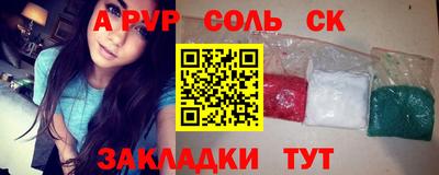 твердый Будённовск
