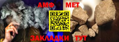 а пвп мука Беслан