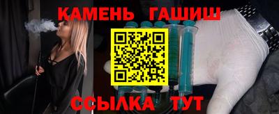 гашишное масло Керчь