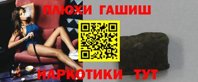 гидропоника Бугуруслан