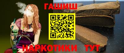 гидропоника Бугуруслан