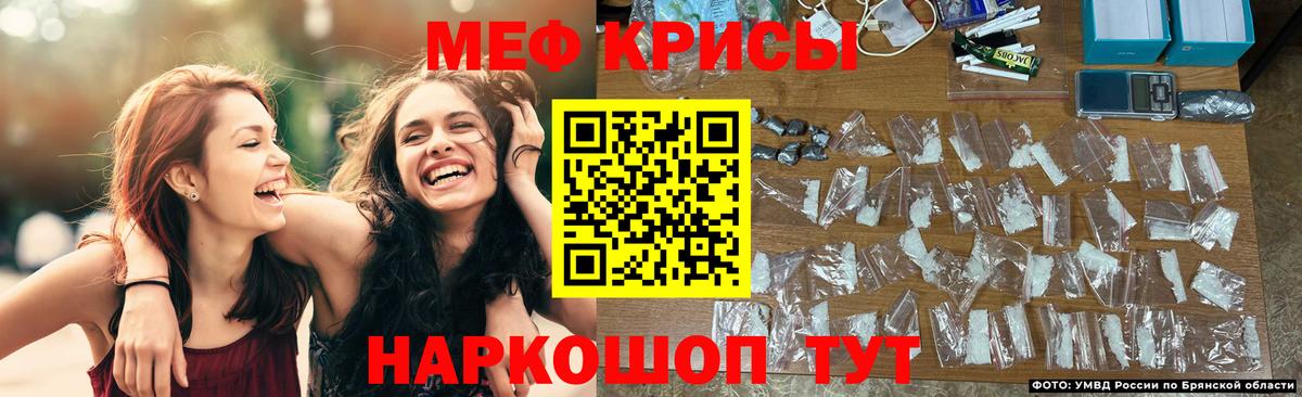 наркошоп  МЕФ  Вход с VPN  Меф мяу мяу  Камень-на-Оби 