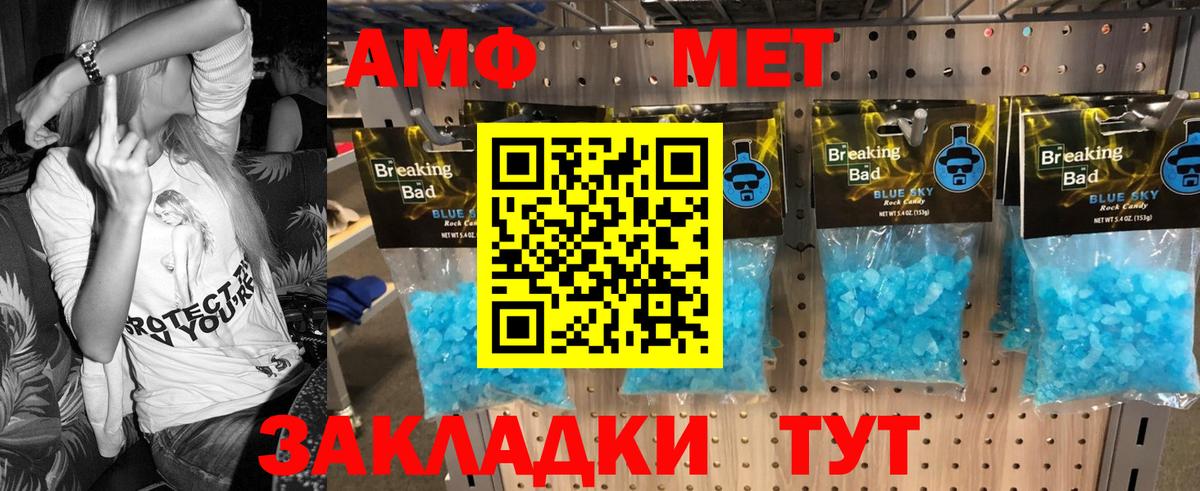 Камень-на-Оби  МЕТАМФЕТАМИН мет  МЕТАМФЕТАМИН мет  Вход с VPN 