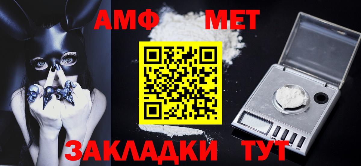 Метамфетамин винт Камень-на-Оби
