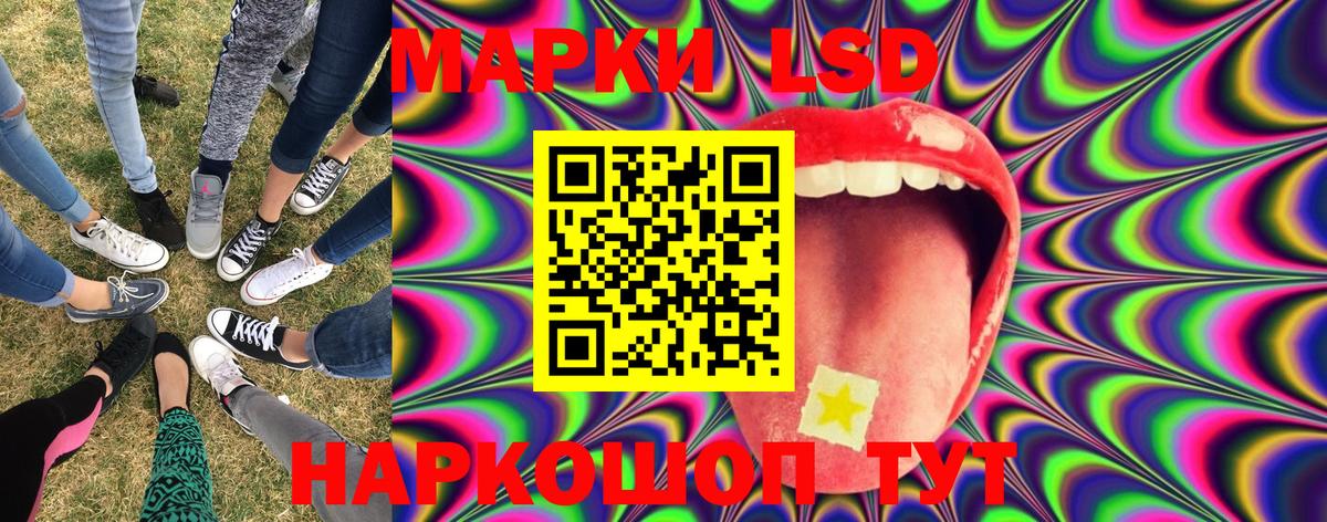 Марки N-bome 1,5мг  Вход с VPN  Марки N-bome  Камень-на-Оби 