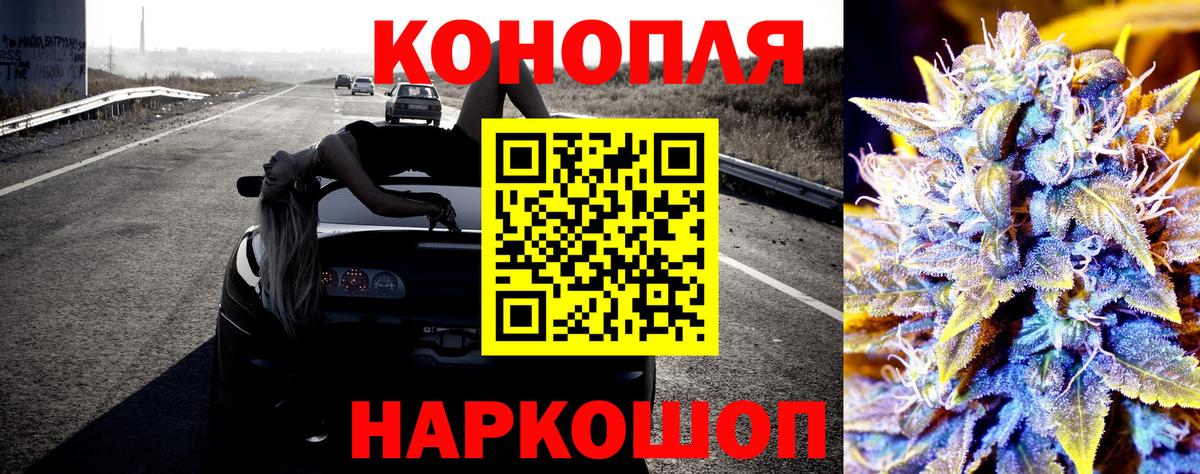 Марихуана VHQ Камень-на-Оби